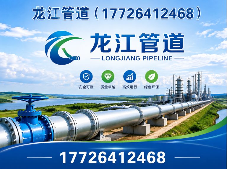 泊头市隔热管托展示图